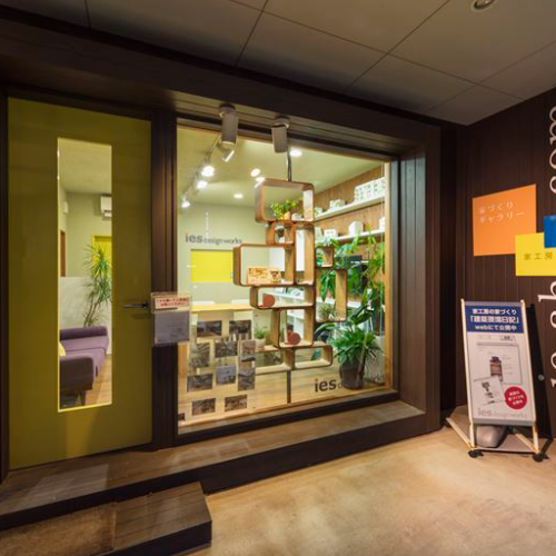 八千代市勝田台の家工房のリビングギャラリーです