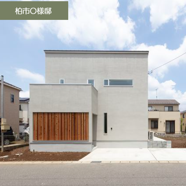 木製ルーバーでシンプルナチュラルな外観