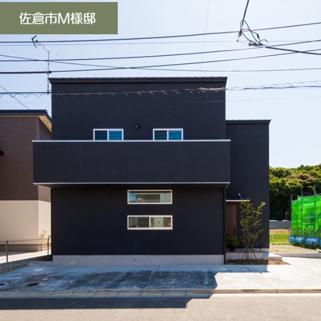 黒の塗壁と横長サッシが特徴的なモダンな外観