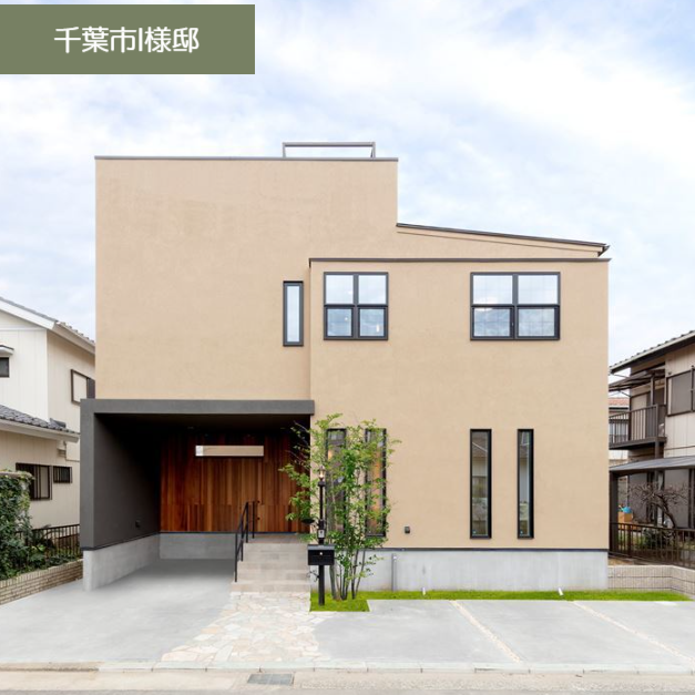 木製ルーバーが和をイメージさせる外観