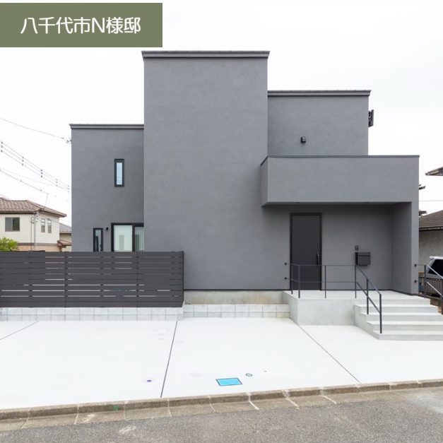 大きなポーチとウッドデッキが特徴的なシンプルモダンな平屋の外観