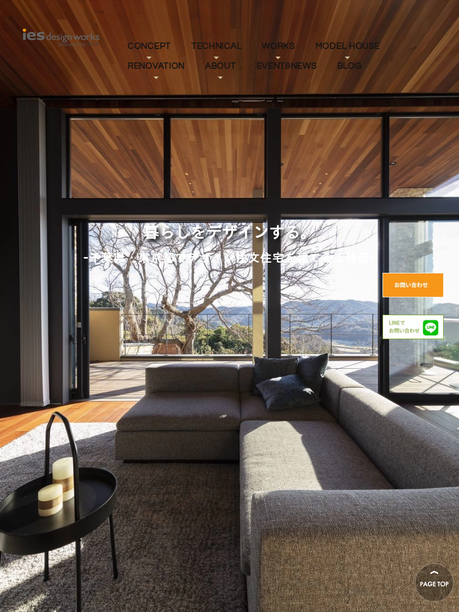 シンプルモダン 村上南e邸 千葉でデザイン住宅を建てるなら家工房 シンプルモダン 村上南e邸 千葉でデザイン住宅を建てるなら家工房